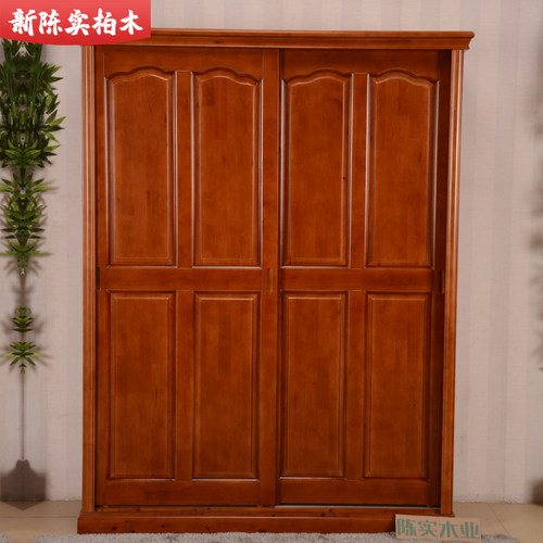 全实木柏木衣柜中式现代简约两门卧室家具平开门家用.组装大衣橱