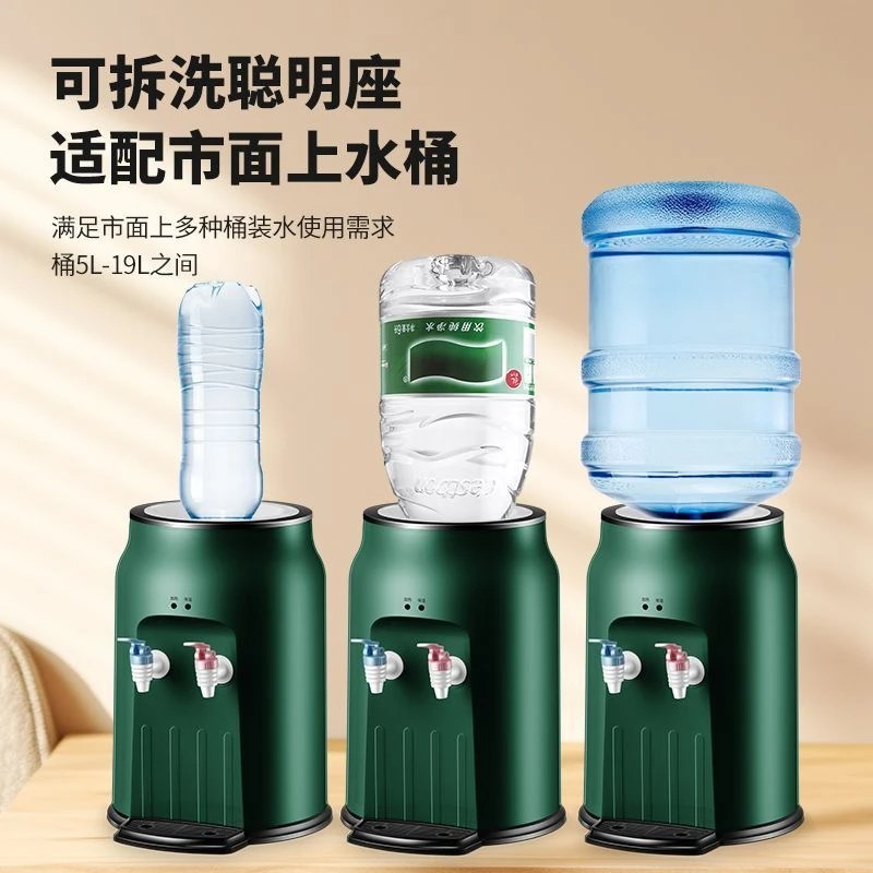 台式饮水机家用办公室宿舍小型迷你上置水桶桌面桶装水2025新款
