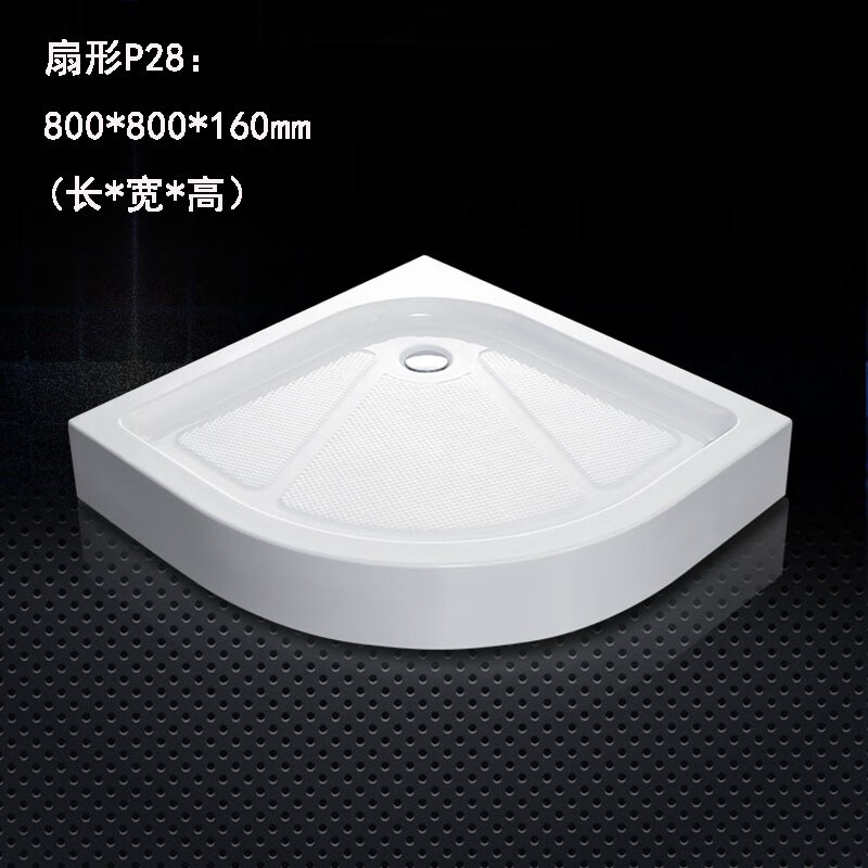 新品弧扇形简易淋浴房底盆底座浴室卫生间挂浴帘冲凉挡水条800X80