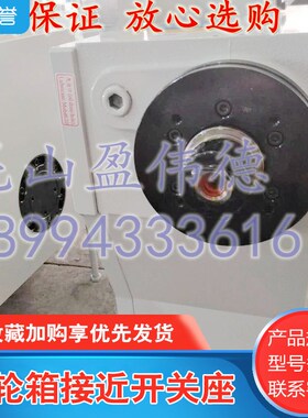 德大刀库北钜臻赏圣杰刀库DEX凸轮箱BT40BT50ATSC换刀机凸轮箱配