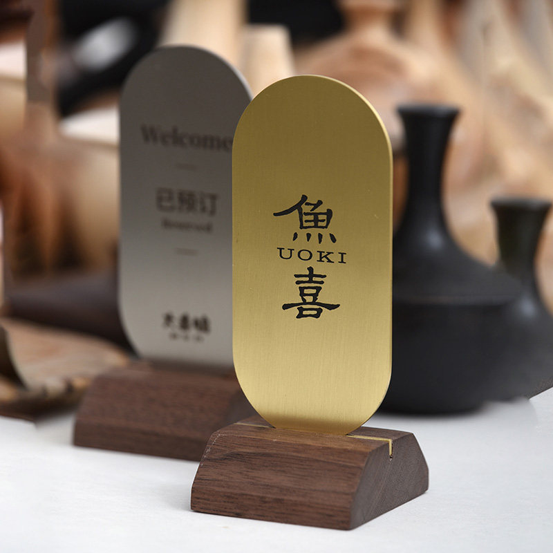 桌号牌立式扫二维码点餐牌饭店餐饮店台号餐桌立牌餐牌桌牌定制