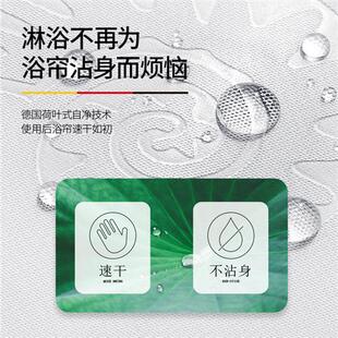 新款法乐居 浴室浴帘隔断卫生间防霉免打孔门帘子挂帘防水布洗澡