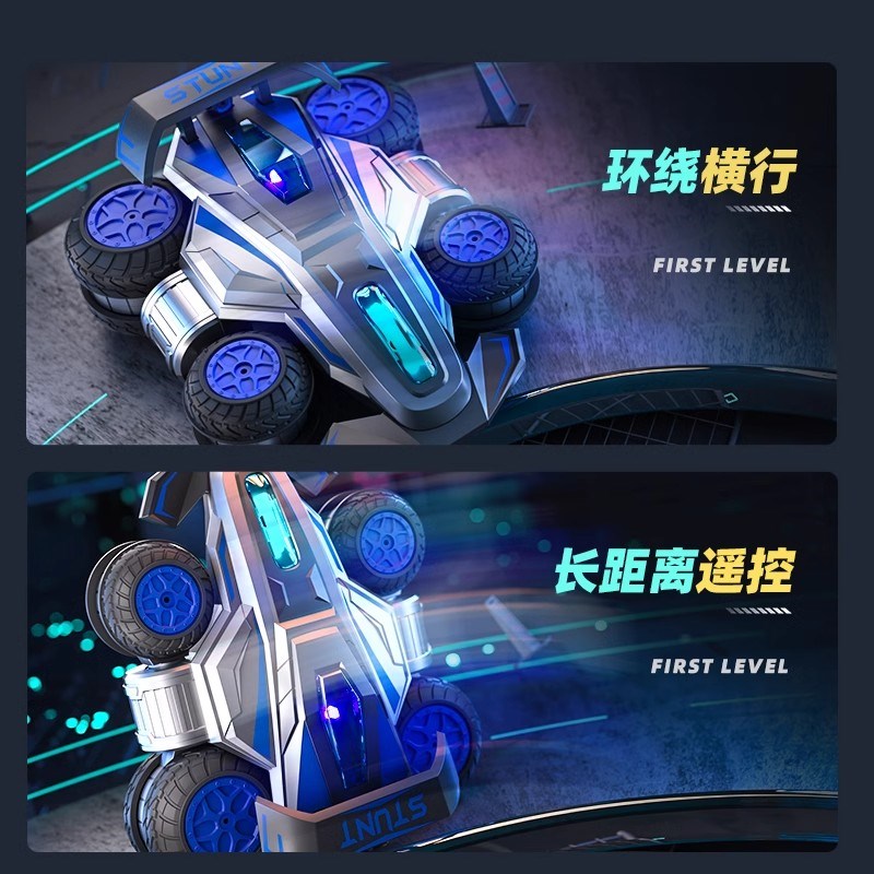 儿童特技遥控汽车可翻滚旋转变形四驱车充电越野男孩玩具礼物模型