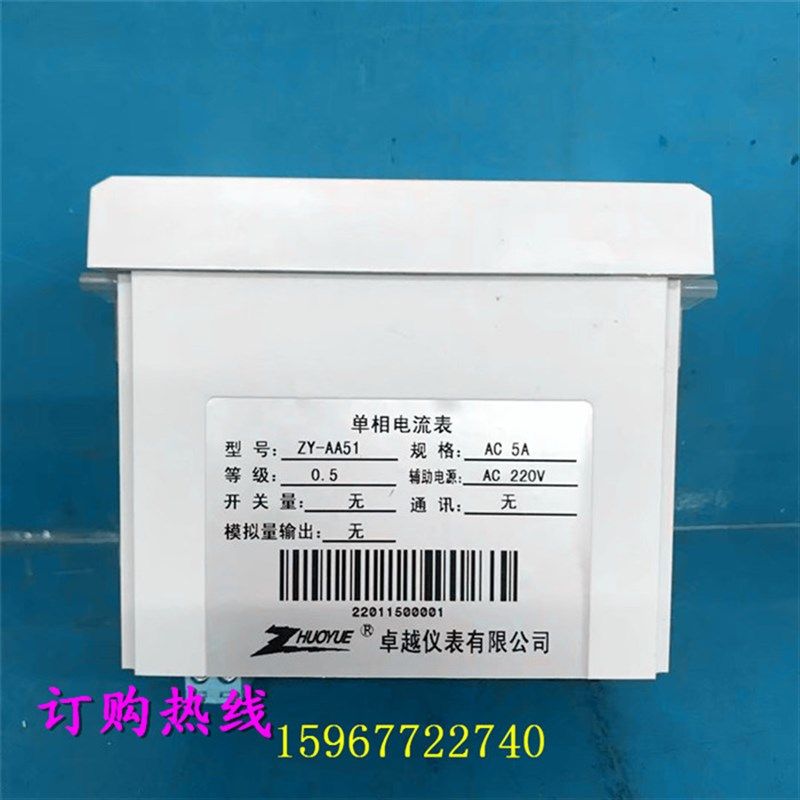 数显表DP3单相交流电流表RH-AA51 5A 100/5 200/5 400/5机械表头
