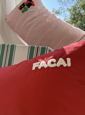 新春贺岁款~ins色织水洗棉提花条纹红色毛巾绣四件套全棉1.5m1.8