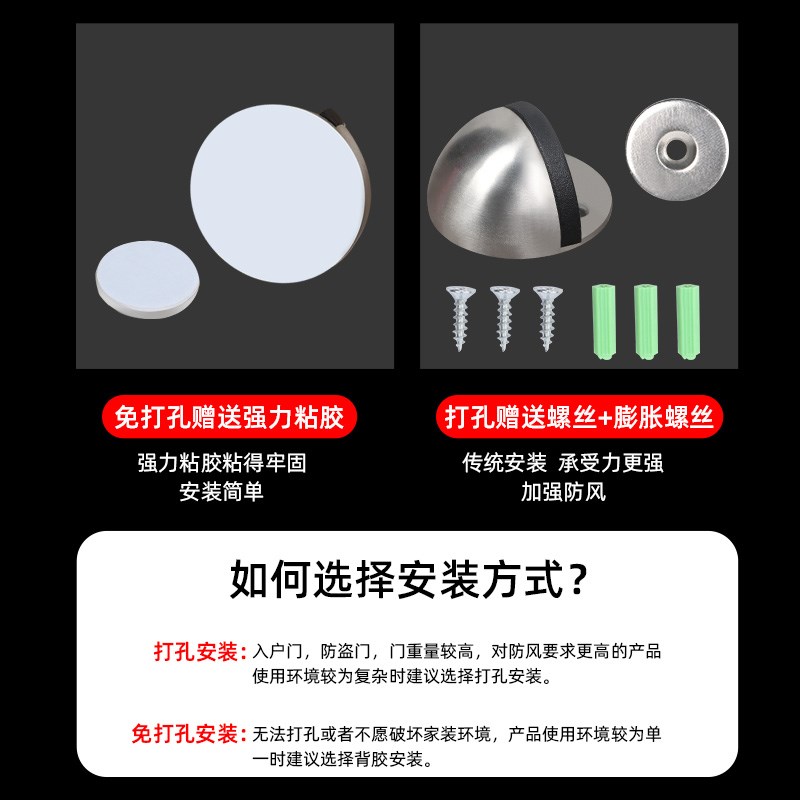门碰门档门阻器门限位硅胶碰门挡挡地门防撞器免打孔固定房门门顶