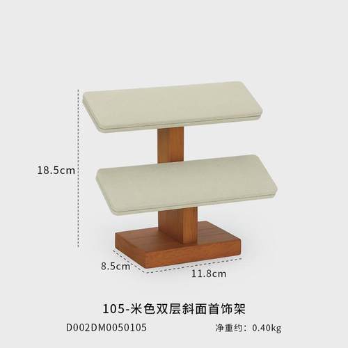 手表架托手表展示架架子收纳架摆件支架挂放置台摆放架置物架新款