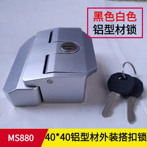 新品铝合金型材门锁MS880加厚外装搭扣锁 N美观铝型材门碰拉动门