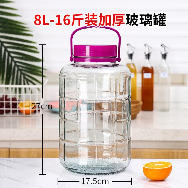 泡酒玻璃瓶酒瓶空瓶子泡菜坛子家用腌菜酿酒坛子密封罐大容量