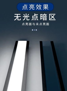 led线型灯线条灯嵌入式灯槽铝槽明装暗装线性灯灯带黑色线形灯条