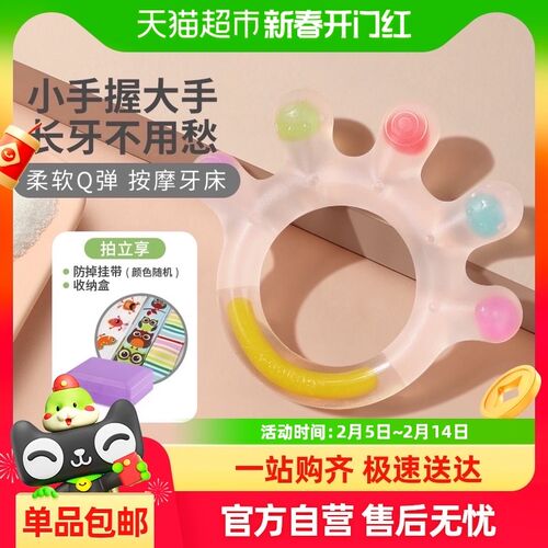 haakaa婴儿磨牙棒牙胶宝宝口欲期硅胶玩具4个月R6个月以上手掌牙
