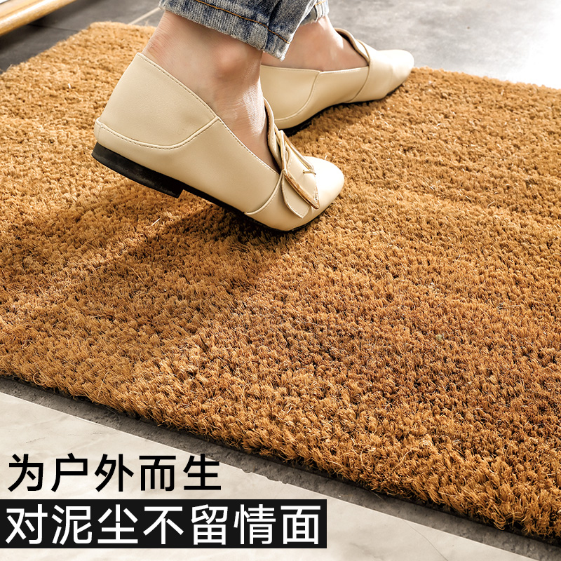 大江地垫椰棕户外大门口进门门垫入户门防滑垫蹭脚垫家用门厅地毯