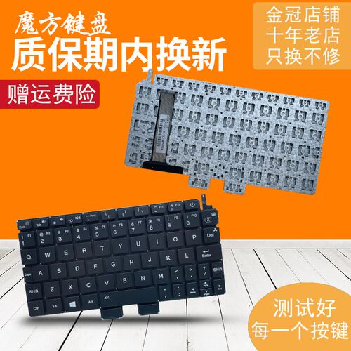 适用于 壹号本 one MiX 3s 3 pro 一号O本3代 笔记本电脑 键盘