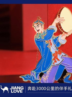 新疆文创博物馆乐舞书签舞蹈乐器金属点漆旅游纪念品教师节礼物