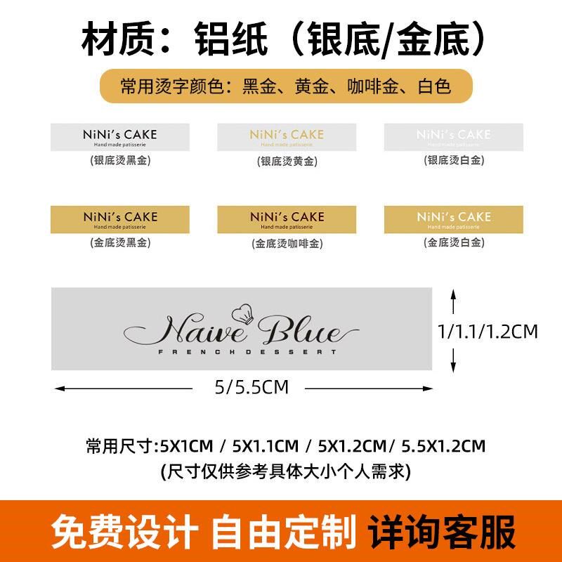 蛋糕店logo插牌定制甜品弯曲装饰插卡生日纸杯小卡片烘焙标签插件