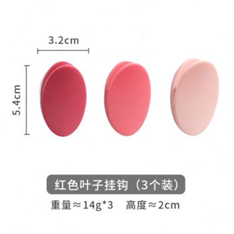 资顺免打孔钉家用挂钩无痕门后厨房浴室壁挂墙粘钩拖把夹插头挂架