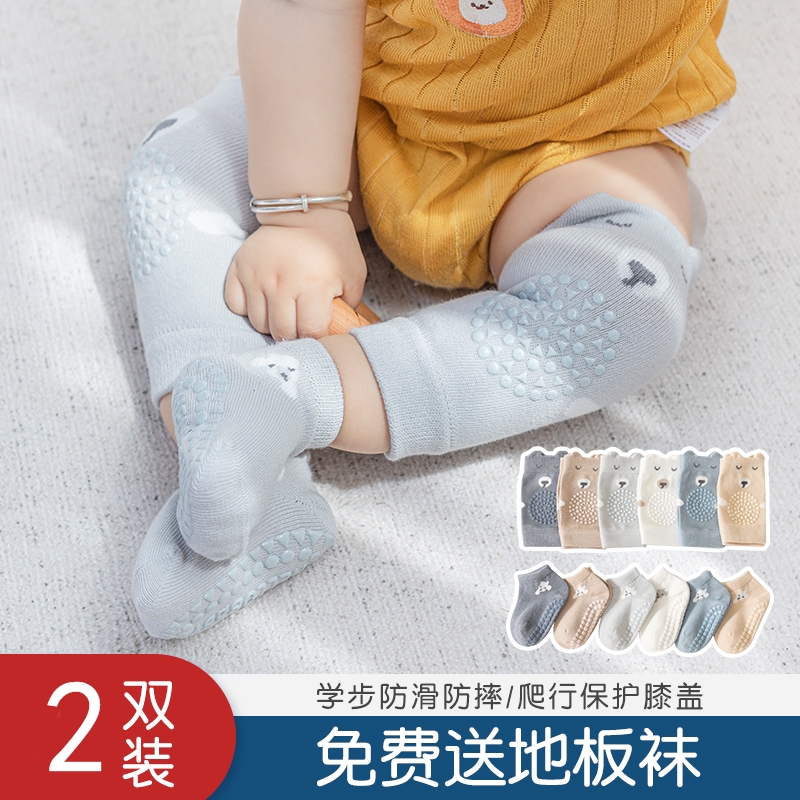 婴儿爬行护膝裤夏儿童护膝盖宝宝爬行学步婴幼儿防摔走路加厚夏季