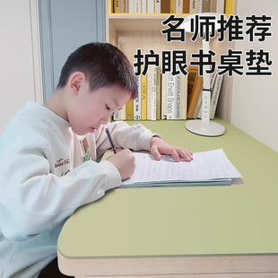 护眼小学生书桌垫子儿童学习桌垫专用写字台垫课桌布桌面保护垫d