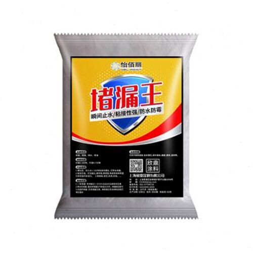 新款天花板漏水背水面防水胶涂料室内楼顶上化妆室下水管内墙补漏