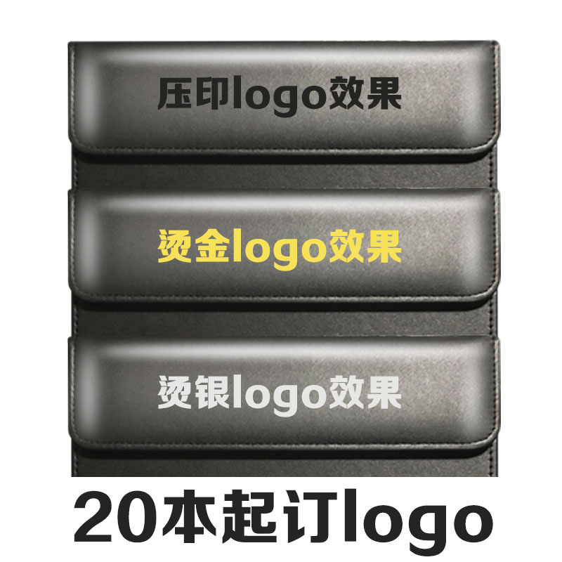 速发皮革a4会议夹商务会议垫板夹酒店便利贴夹杯托套装写字垫板定