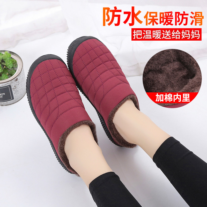 冬季防水防滑老人棉拖鞋女t老年人室内居家包头半拖鞋加绒保暖棉
