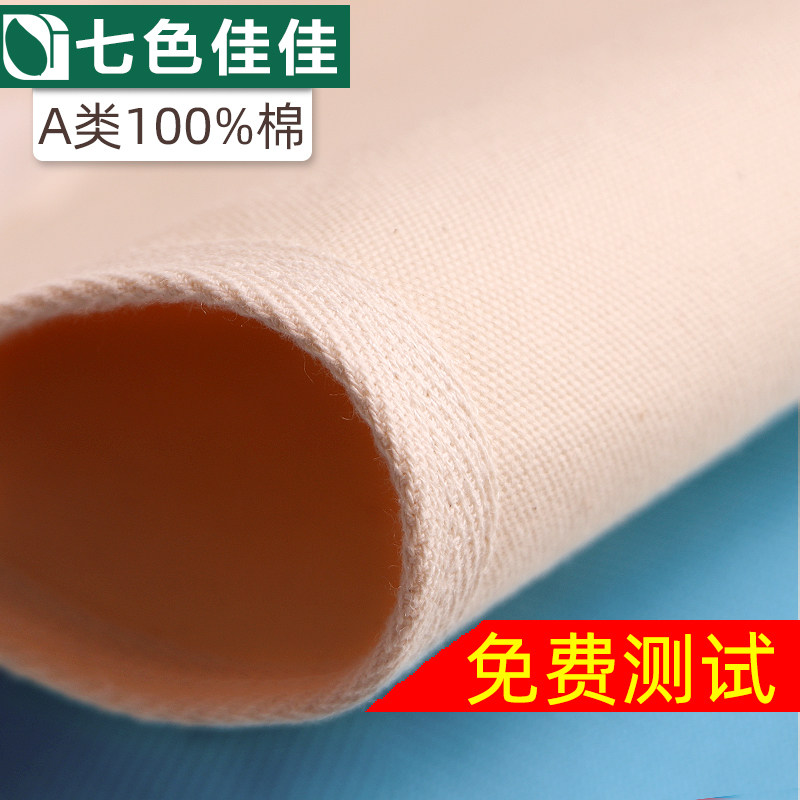 七色佳佳老帆布凉席夏季床单加厚老布凉席子老粗布凉席a类纯棉
