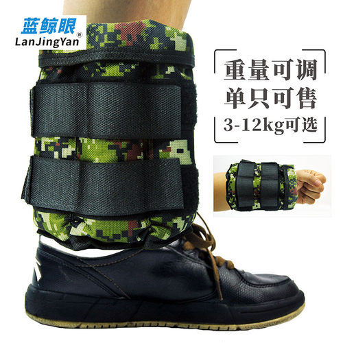 沙绑腿跑步走路健身术后康复训练用铁沙沙L袋绑手腕绑腿负重沙包