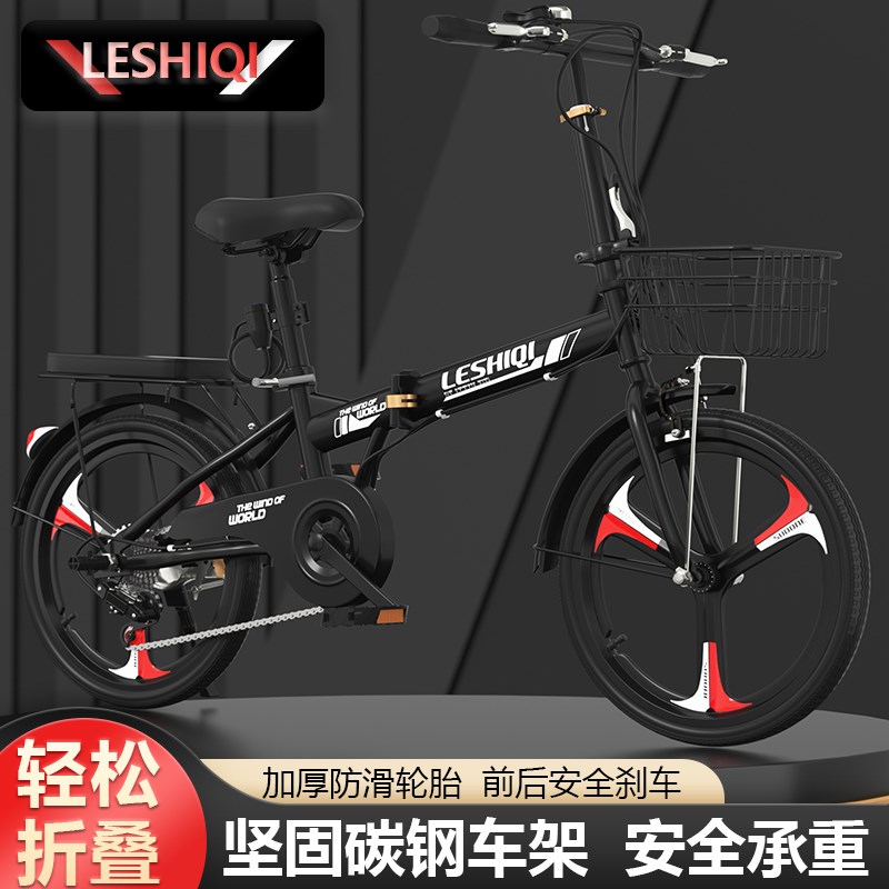 折叠自行车男女超轻便携20寸22寸成人青少年学生变速脚踏代步单车