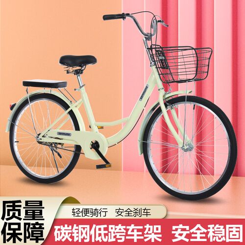新款实心胎自行车24寸26通勤轻便上班代步大学生成年X人男女士单