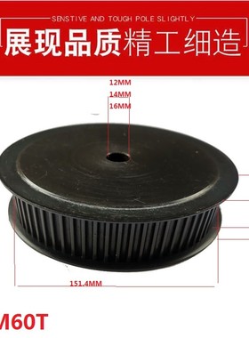 现货同步轮8m60齿30带宽50带宽外径151.4