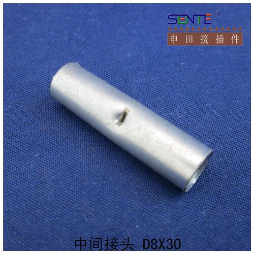 中间接头 D8X30  紫铜    11Z0元/公斤