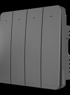 灰色开关灯双控无线床头一二开关面板免布线家用220V随意贴自发电