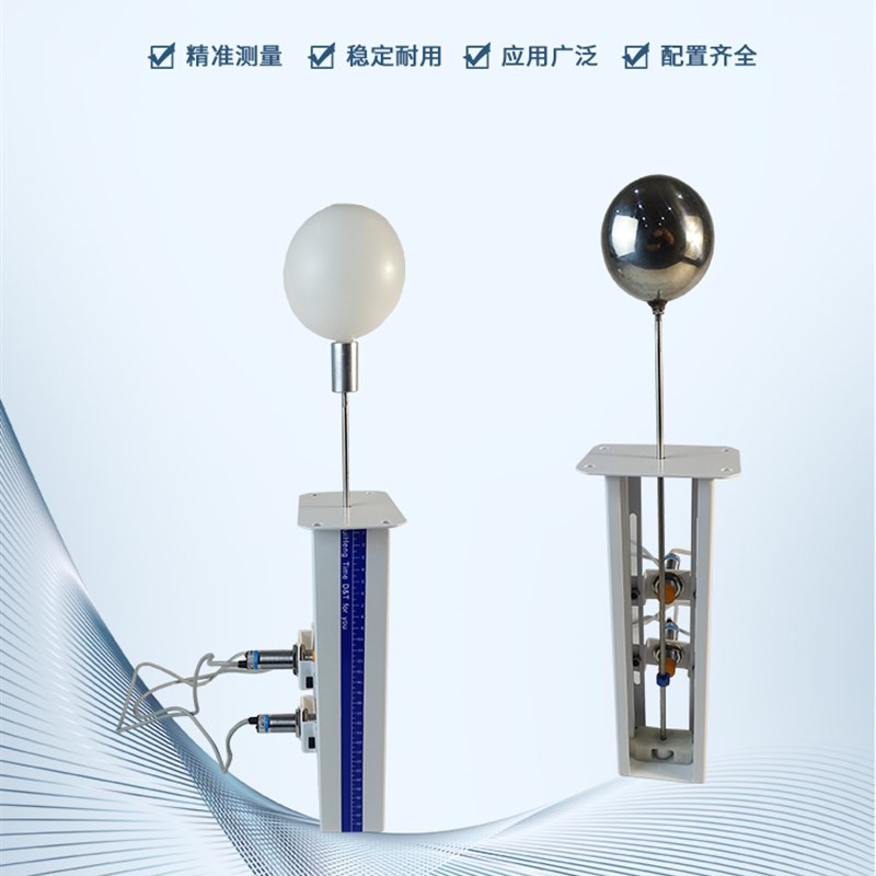 磁翻板液位计顶装式浮球水位计磁性报警开关高低液位机床水箱