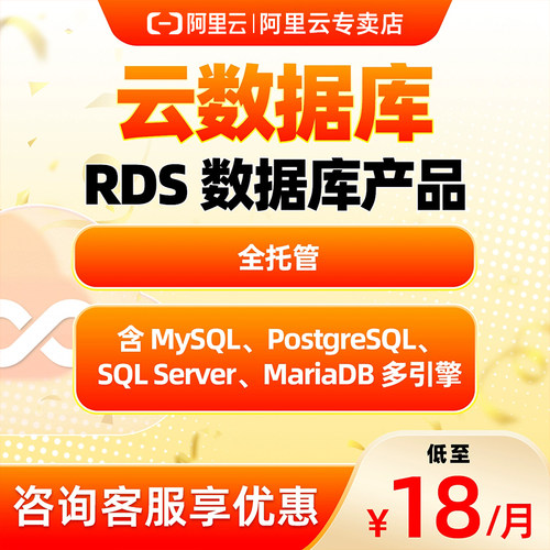 阿里云云服务器国际站折扣优惠