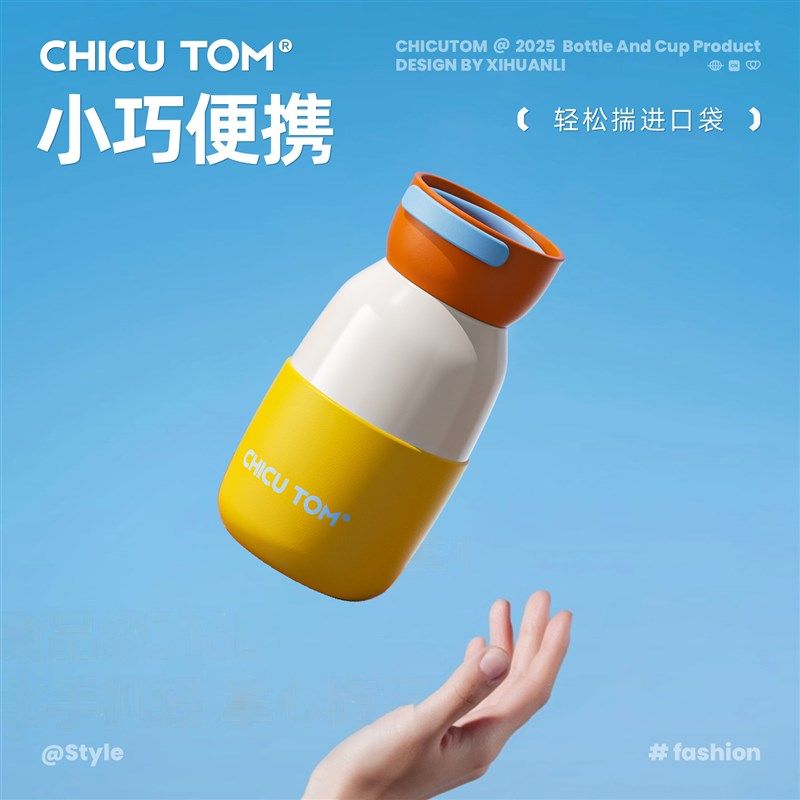 迷你保温杯小巧便携水杯女生高颜值2025新款口袋杯子小容量咖啡杯,餐饮具,保冷/保温杯,淘宝优惠券,粉丝福利购,淘宝优惠卷