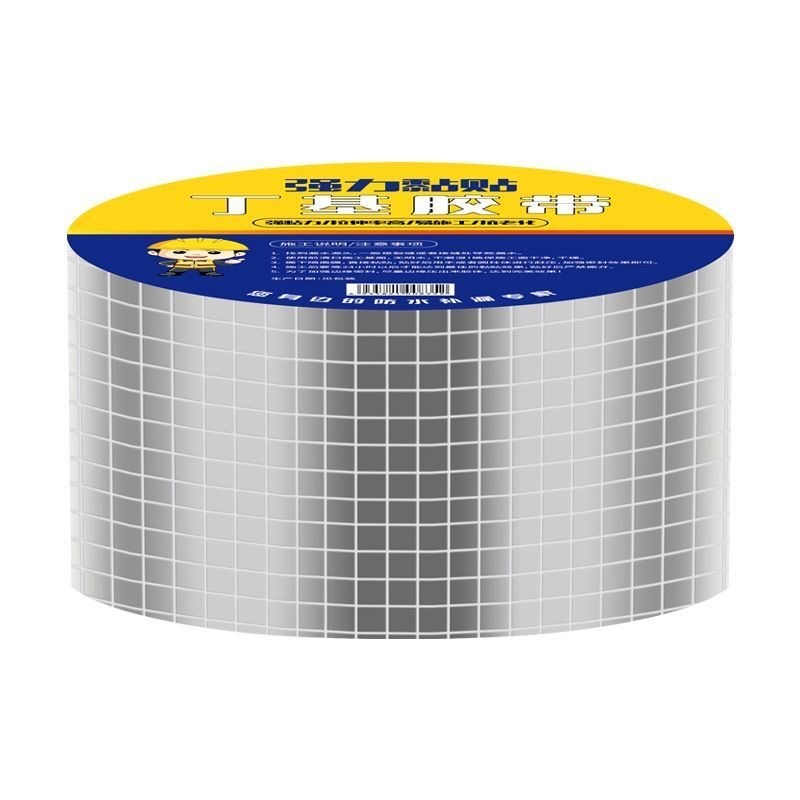 丁基防水胶带阳光房屋顶补漏贴楼顶屋面修补自粘 丁基胶带