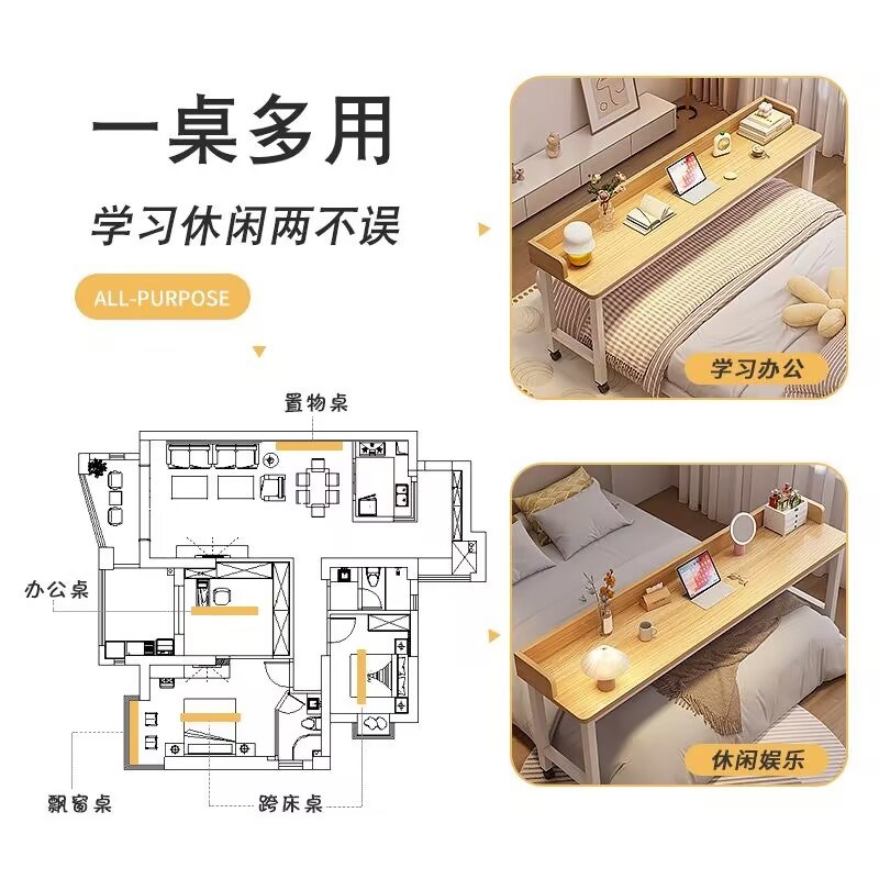 床上小桌子可调节跨床桌宿舍可移动电脑书桌卧室床尾桌懒人床边桌