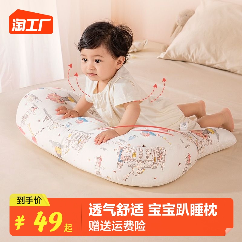 趴睡枕婴儿排气枕新生趴趴枕宝宝安抚防胀气擡头训练枕二月闹神器
