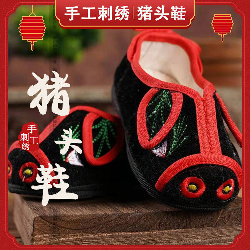 猪头鞋千层底纯手工虎头鞋男女宝宝春秋单鞋满月百天抓周学步鞋,童鞋/婴儿鞋/亲子鞋,学步鞋,淘宝优惠券,粉丝福利购,淘宝优惠卷