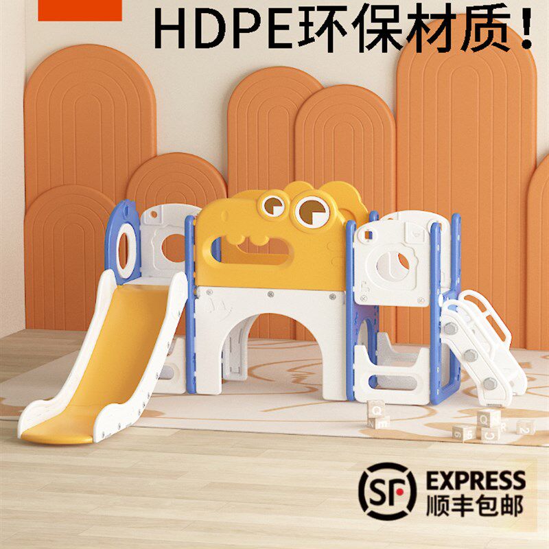 婴儿滑梯儿童的室内m家庭小婴儿秋千组合儿童的大玩具幼儿游乐场