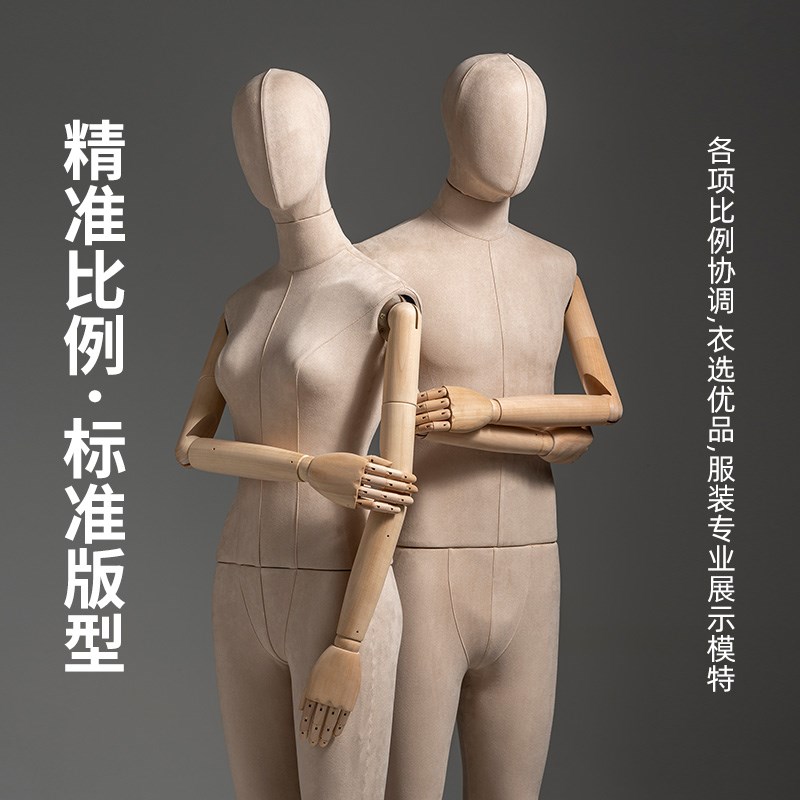 服装店模特展示架包布橱窗亲子陈列道具假人台体男全身模特道具女