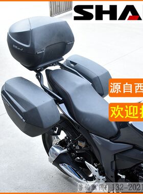适用于GSX150F/n街车版GSX150N/155摩托车夏德边箱尾箱三箱后尾架