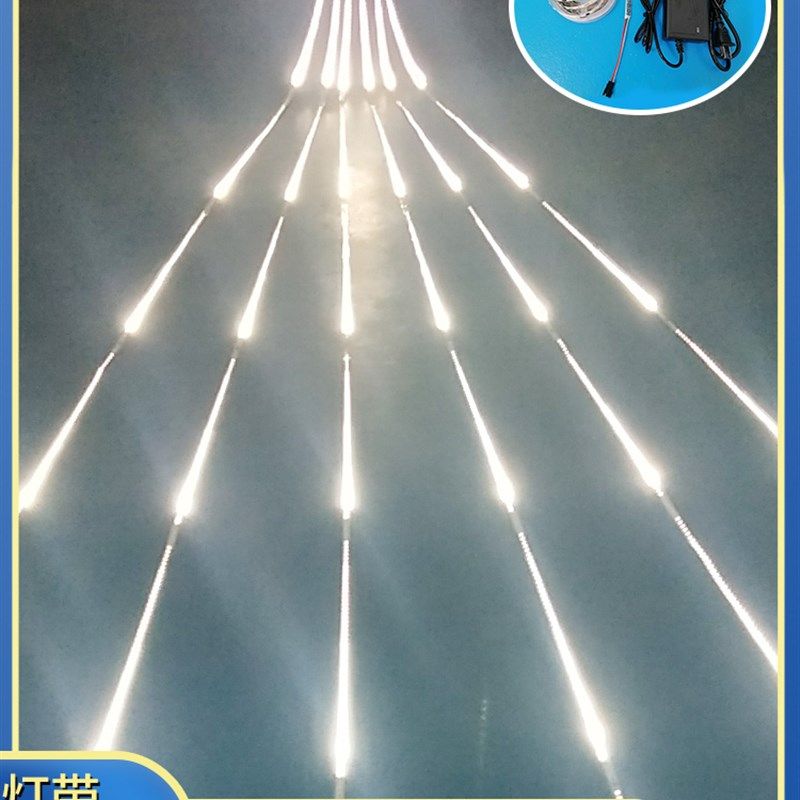 白色流星雨星空顶汽车氛围12V流水灯带沙盘模型动态追光常亮灯条