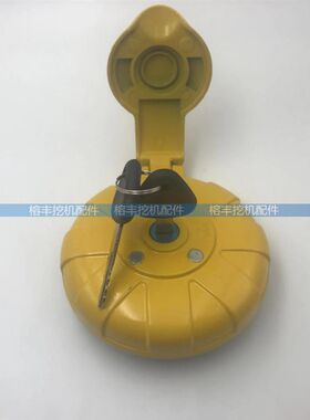 山东临工LG60/80/135/150/210/225/240挖掘机柴油箱W盖 防盗油箱