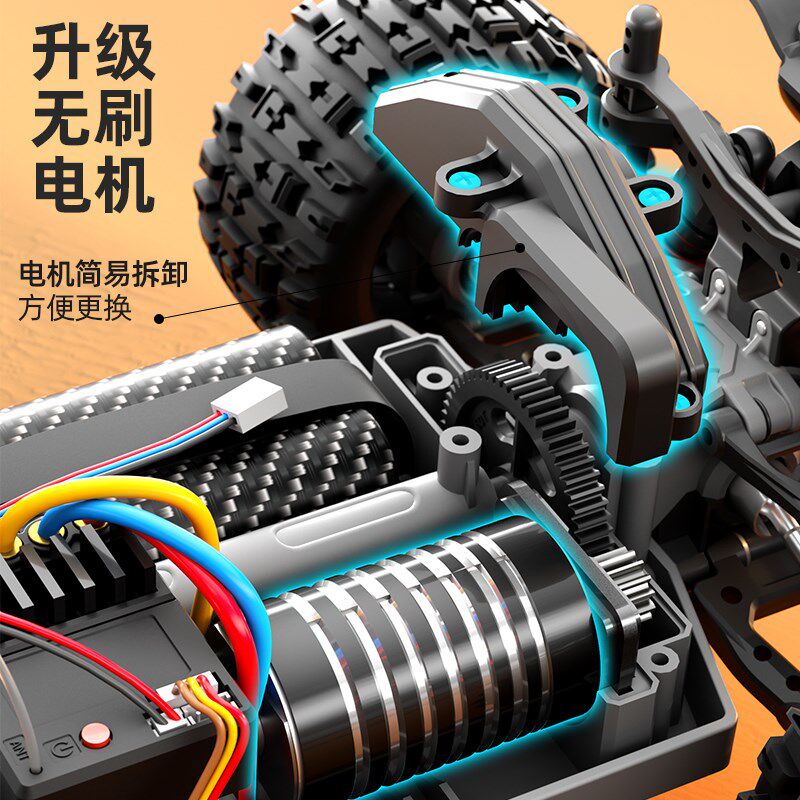 SG118专业rc越野遥控车成人四驱无刷攀爬大脚短卡拉力漂移车玩具