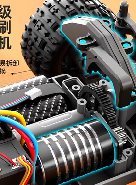 SG118专业rc越野遥控车成人四驱无刷攀爬大脚短卡拉力漂移车玩具