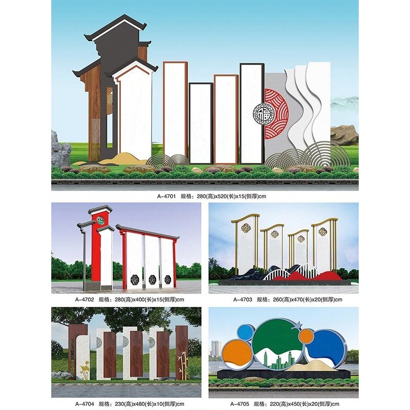 烤漆宣传栏价值观校园文化展示栏广告牌村务公示栏指示牌宣传栏