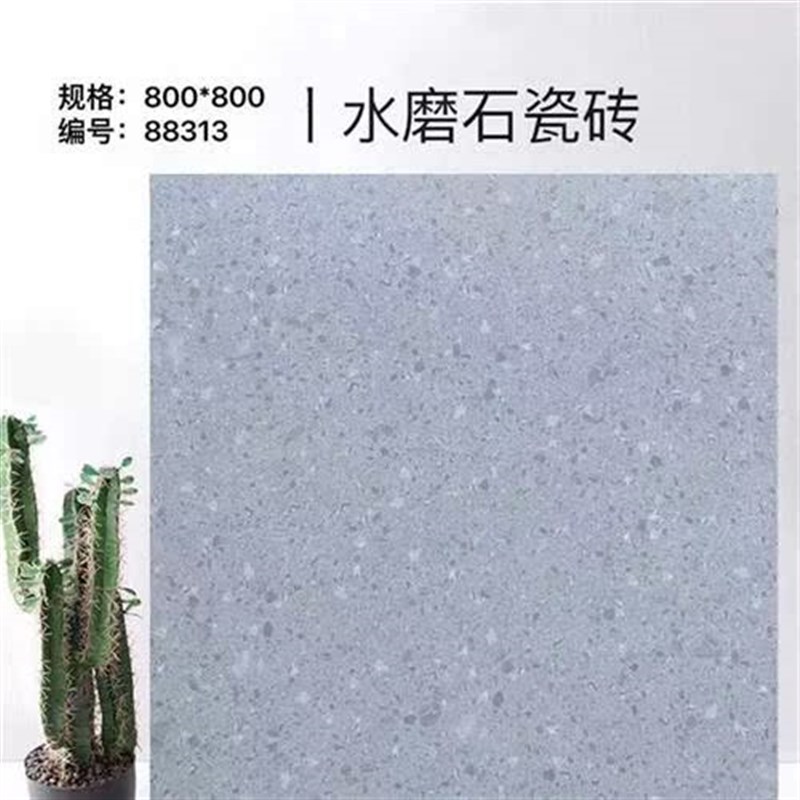 灰色水磨石瓷砖客厅餐厅防滑耐磨800x800工程仿古墙地砖仿大理石