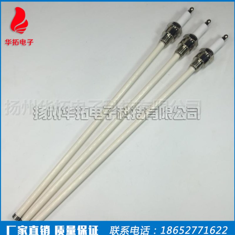 燃气烧嘴点火棒 燃烧机配件点火针 锅炉点火棒 烧嘴点火电极