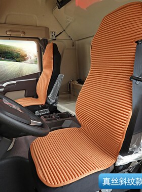 陕汽德龙新M3000坐垫X3000X5000F3000L3O000大货车自卸车四季坐垫